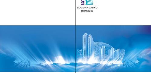 武汉市乃至湖北省第一家物业服务第三方评估公司的联合创始人,任职过