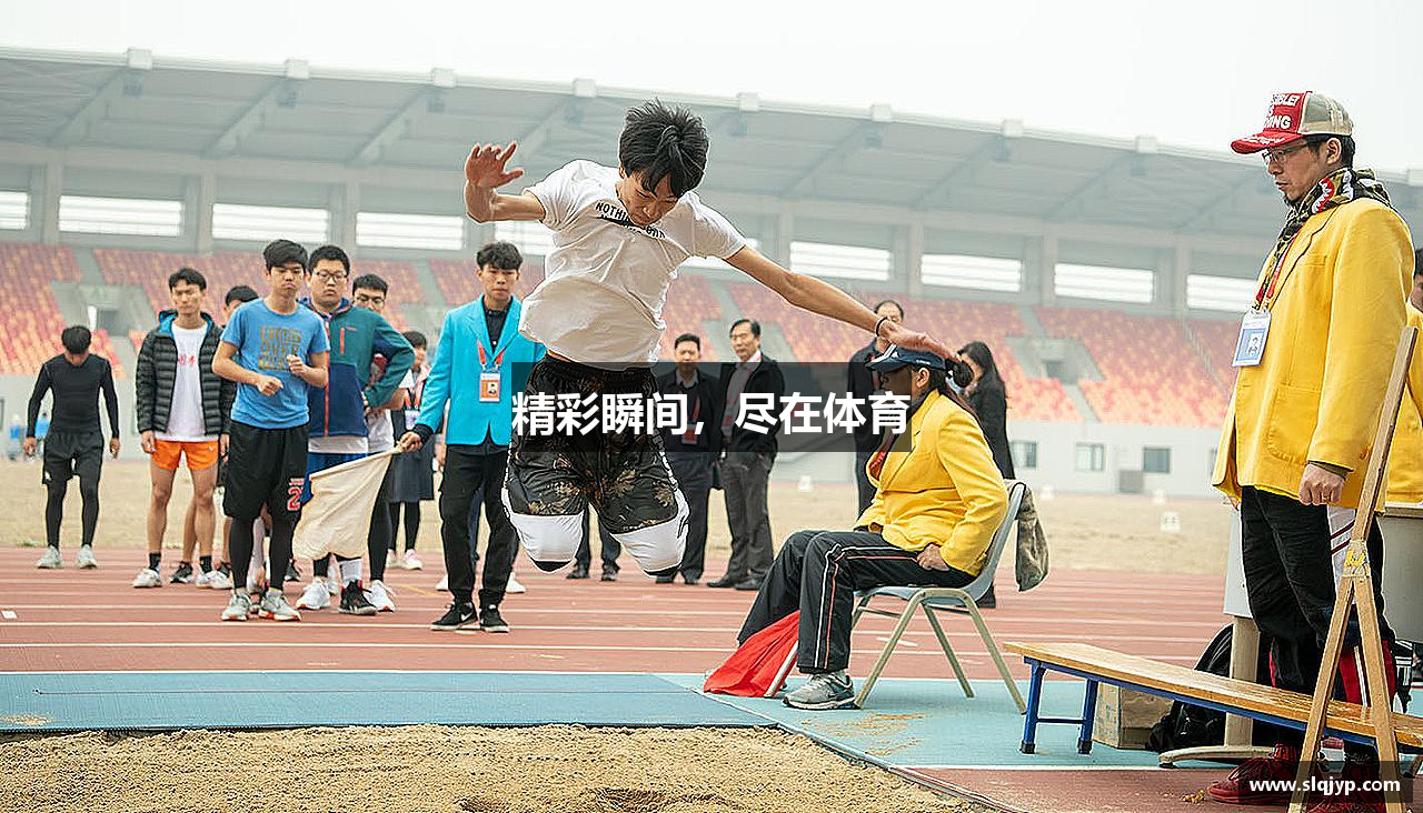 bibo必博官方网站精彩瞬间，尽在体育